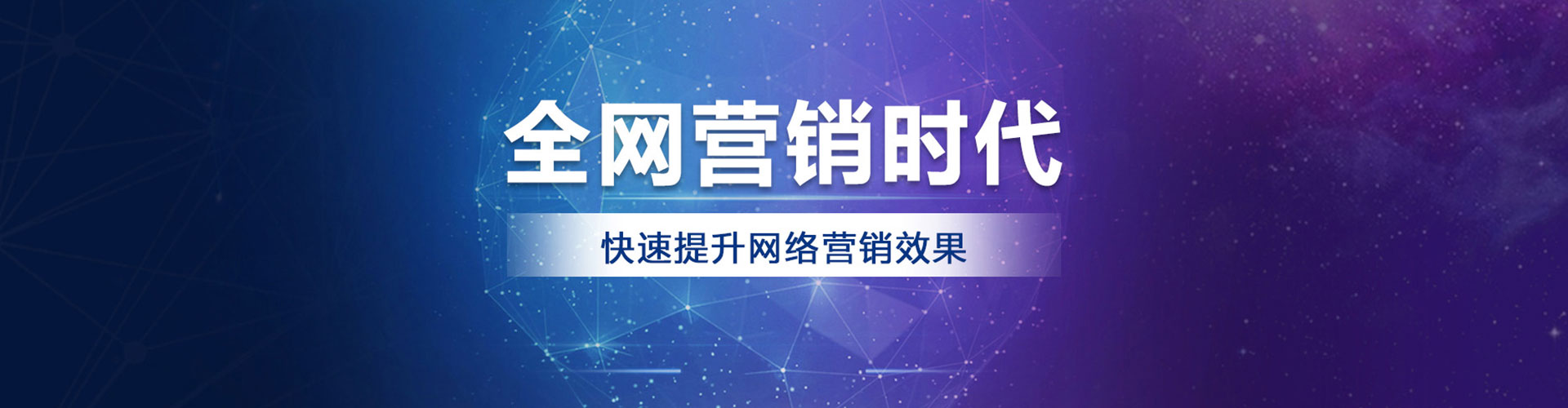广阳信息流竞价