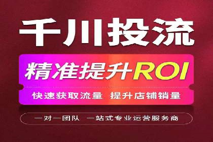 竞价托管实战：案例解析广告投放优化